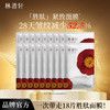 林清轩山茶花保湿胜肽紧致面膜12片/18片 商品缩略图1