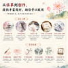 墨染卿卿：古风水彩绘画从入门到精通 商品缩略图4