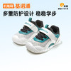 基诺浦机能鞋秋关键鞋经典足G学步鞋GB2473★微店 商品缩略图0