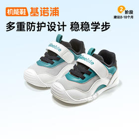 基诺浦机能鞋秋关键鞋经典足G学步鞋GB2473★微店