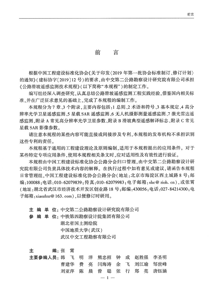 5976-6a.jpg