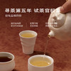 【余额100%全返】寻茶中国3.0 | 60g/盒 | 十五口味风味盒子 商品缩略图2