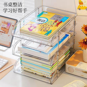【加高底座 承重强 倾斜不易倒】桌面书桌收纳置物架 大容量多层收纳架 办公室文件书本分层收纳盒 学生学科分类