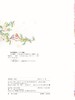 点墨倾城：古风人物马克笔绘画从入门到精通 商品缩略图2