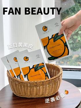 爆改夏日黄黑皮！用它白的很松弛～