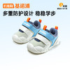 基诺浦机能鞋秋关键鞋经典足G学步鞋GB2472★微店 商品缩略图0