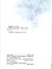 墨染卿卿：古风水彩绘画从入门到精通 商品缩略图7
