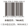 中国城市人居环境历史图典  北京 天津 河北卷 商品缩略图4