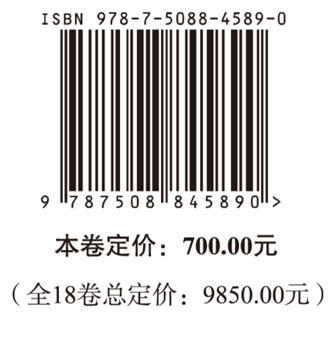 中国城市人居环境历史图典  北京 天津 河北卷 商品图4