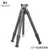 马小路Marsace CT-15 专业便携三脚架套装 商品缩略图2