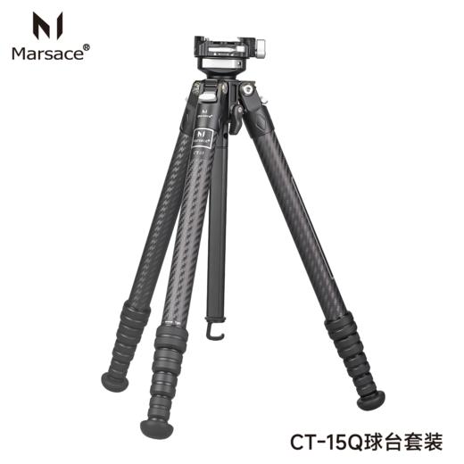 马小路Marsace CT-15 专业便携三脚架套装 商品图2
