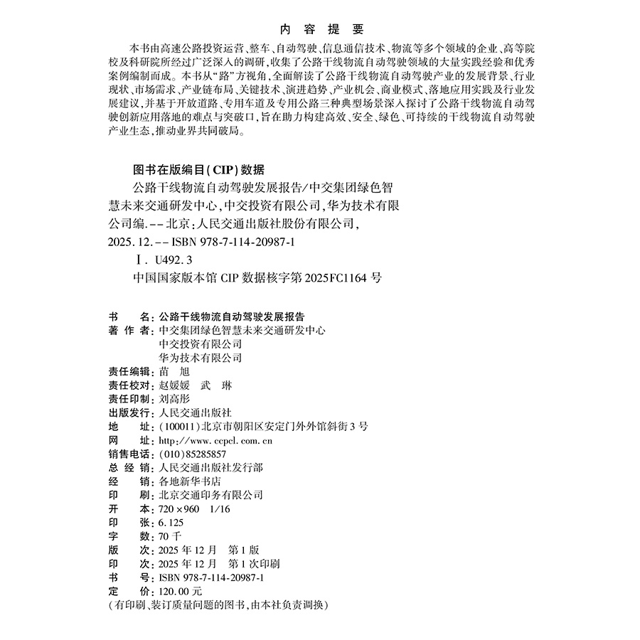 20987-5.jpg