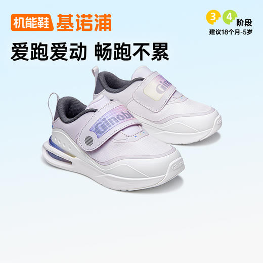 基诺浦机能鞋秋小童鞋云霓复古休闲鞋GY1633★微店 商品图2