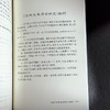 文统与诗脉 古代文学理论研究第六十二辑 商品缩略图14