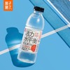 【36.8元任选8件】 果子熟了活力水平衡维生素饮料  红心西柚味/红提味 600ml/瓶 商品缩略图2
