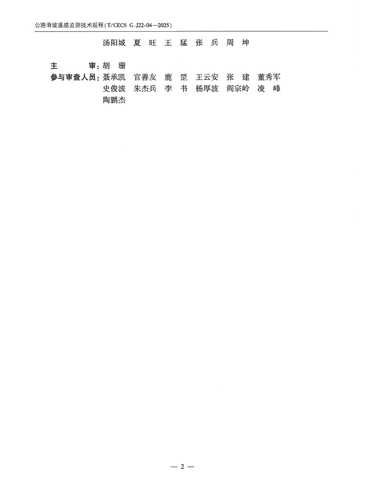 5976-6b.jpg