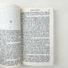 正版 孽海痴魂 英文原版书进口小说 Signet Classics Elmer Gantry 英文版 诺贝尔奖及普利策奖作者 辛克莱刘易斯 商品缩略图3