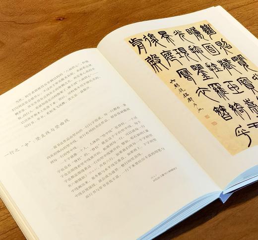 【方建勋老师毛笔签名+钤印】《章法九讲》，16开，平装，方建勋著，三联书店2026年一版一印，定价98，毛笔签名本98元。 商品图12