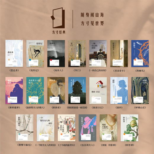 【方寸经典】了不起的盖茨比 商品图4
