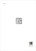 中国城市人居环境历史图典  甘肃 宁夏 青海 新疆卷 商品缩略图1