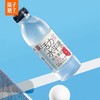 【36.8元任选8件】 果子熟了活力水平衡维生素饮料  红心西柚味/红提味 600ml/瓶 商品缩略图3