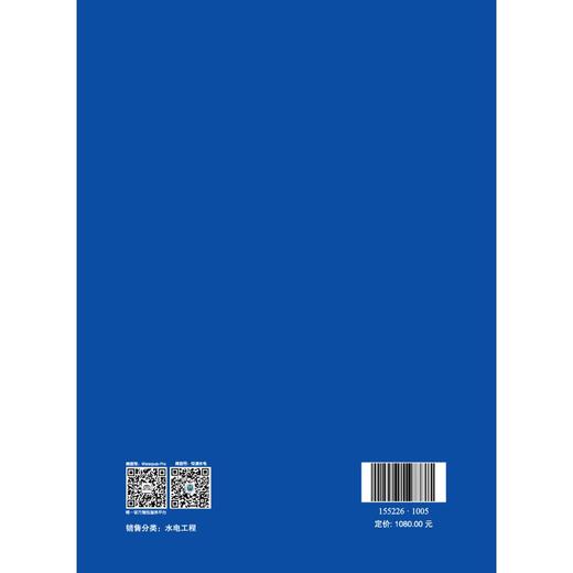 Code for Design of Spillways 溢洪道设计规范（NB/T 10867-2021 Replace DL/T 5166-2002） 商品图1