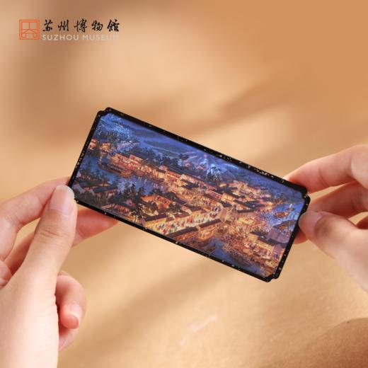 苏州博物馆 姑苏繁华图特展系列光栅冰箱贴 商品图4