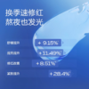【165g超大容量买1送1】米蓓尔 轻龄紧致修护涂抹面膜2.0蓝绷带 大容量灌装设计 补水维稳让肌肤饱满弹润 商品缩略图2
