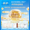 【调理肠胃 促动消化】lifespace益倍适 益生菌固体饮料 固体饮料冲泡方便 吃喝无负担 肠胃更舒适 1g/袋 商品缩略图4