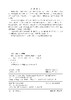 摄影作品点评140例：让你的照片更精彩 商品缩略图4