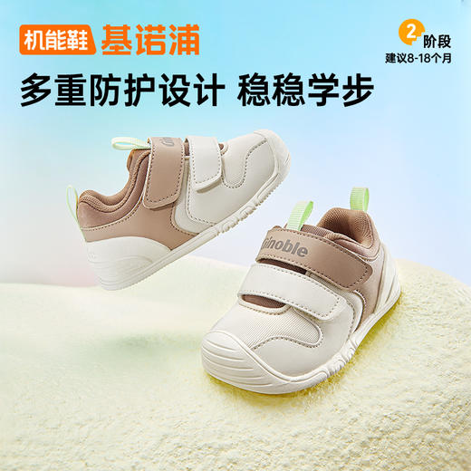 基诺浦机能鞋秋关键鞋经典足G学步鞋GB2472★微店 商品图3