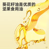 海天味业保证 葵花籽油5L物理压榨不含抗氧化剂 商品缩略图6