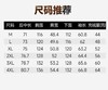 【反季特惠】【三合一夹克 90鹅绒填充 外层含绵羊毛】COMBO康博 三合一可拆卸绵羊毛鹅绒夹克KBKSS968241 商品缩略图4