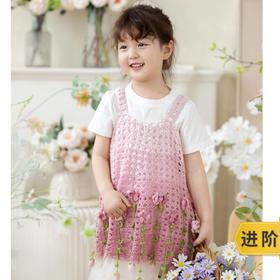 苏苏姐家落花亲子吊带diy编织钩针幻羽珠片马海毛线团材料包