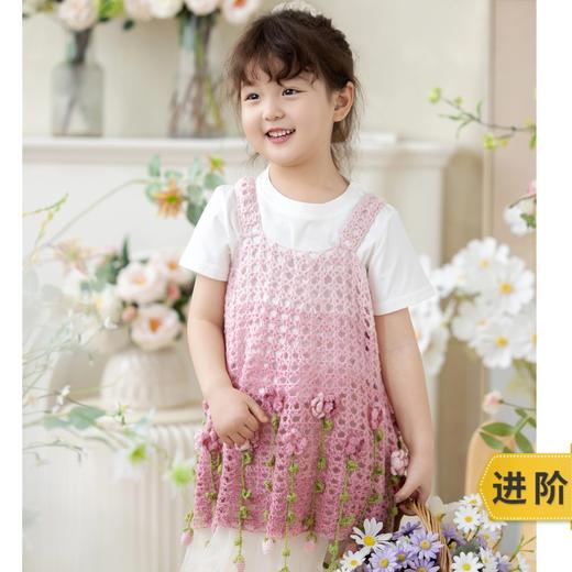 苏苏姐家落花亲子吊带diy编织钩针幻羽珠片马海毛线团材料包 商品图0