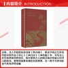 神州曲 商品缩略图1
