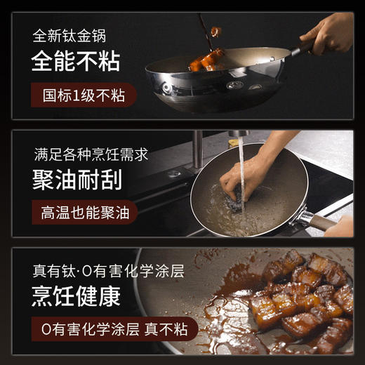 【健康烹煮 经久耐用】温仑山 鹅卵石系列钛金不粘炒锅24cm 钛金蜂窝物理不粘工艺 商品图1