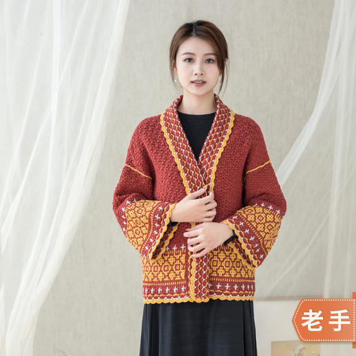 苏苏姐家锦棠双面外套手工DIY编织钩针衣服毛线团自制材料包 商品图0