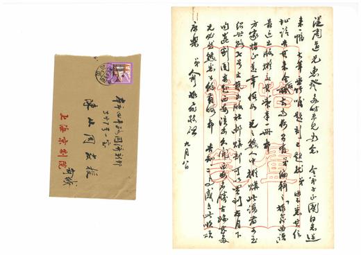 【双签 预订】李天扬、石建邦双签：《梓室存札：陈从周的朋友圈》，大32开，平装，陈馨、李天扬、石建邦编，浙江大学出版社2026年7月一版一印，532页，定价198，售价：148 商品图4