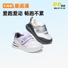 基诺浦机能鞋秋小童鞋云霓复古休闲鞋GY1633★微店 商品缩略图0