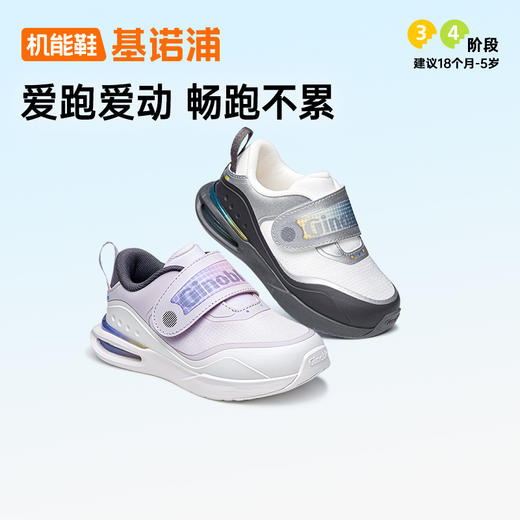 基诺浦机能鞋秋小童鞋云霓复古休闲鞋GY1633★微店 商品图0