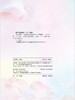 浮光若梦：治愈系水彩绘画从入门到精通 商品缩略图7