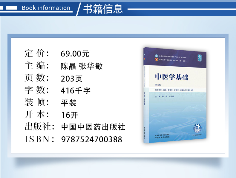 西医1_03.jpg