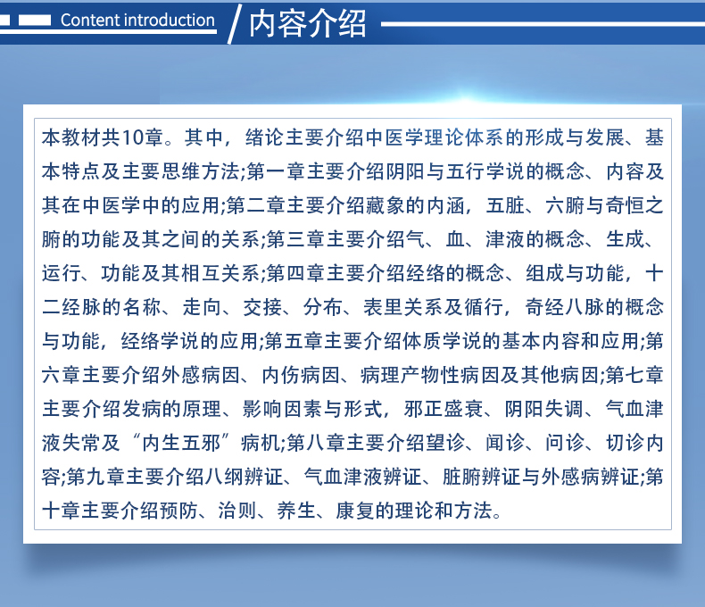 西医1_02.jpg