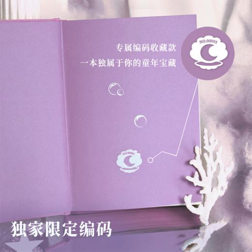【限时团购】泰戈尔《飞鸟集》《新月集》口袋本诗集 精装刷边版本2本套 商品图8