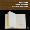 七宗罪：懒惰（满格版） 商品缩略图2