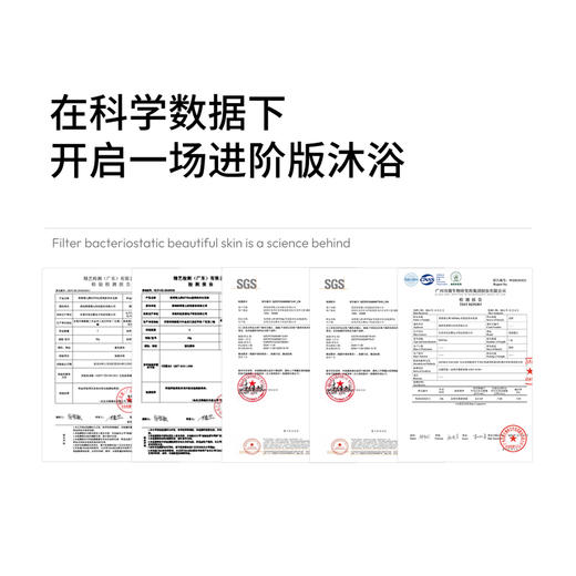 【香氛款】【净水软水+抑菌+除氯+增压】【淋浴花洒+洗手盆龙头适用】美塔璞儿-净水花洒滤芯组合（两芯一头规格送沐浴球*1） 商品图3