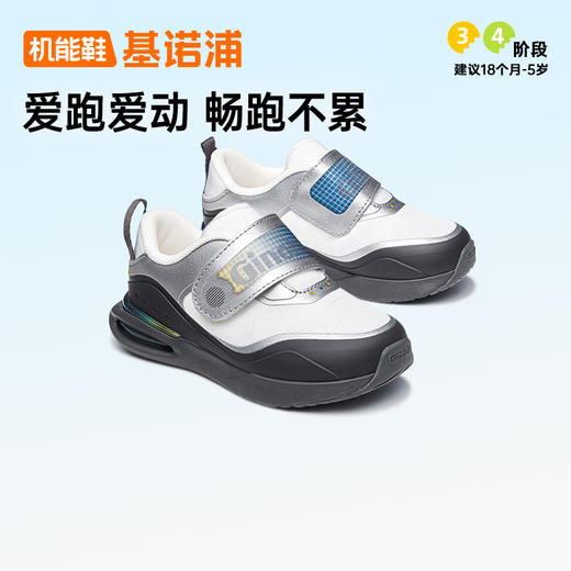 基诺浦机能鞋秋小童鞋云霓复古休闲鞋GY1633★微店 商品图1