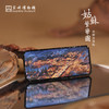 苏州博物馆 姑苏繁华图特展系列光栅冰箱贴 商品缩略图0