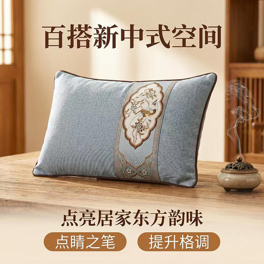 【天然草本 复合填充】相合堂 新中式沉香枕 饱满填充 拆洗方便 商品图1